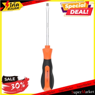 ✨โดนใจ✨ ไขควงหัวแบนแม่เหล็ก MIXPRO 4" ช่างมืออาชีพ FLAT-HEAD SCREWDRIVER MIXPRO 4" ไขควง