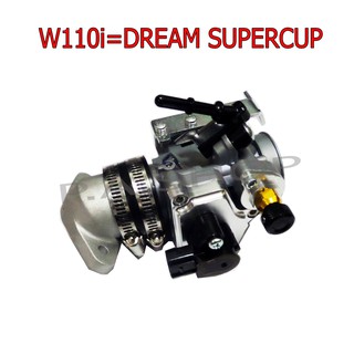 เรือนลิ้นเร่งแต่ง CBR 150i แปลงใส่ HONDA-W110i=DREAM SUPERCUP=W125iปลาวาฬ=MSX125 ใส่หัวฉีดเดิมได้