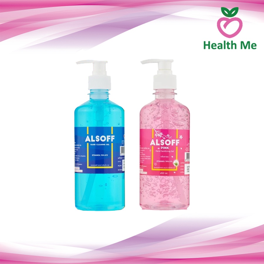 Alcohol Gel 70% ALSOFF 450cc แอลกอฮอล์เจล เจลล้างมือ ตราเสือดาว สีฟ้า และ สีชมพู กลิ่นซากุระ