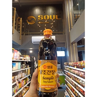 ซอสถั่วเหลืองเกาหลี Sempio Naturally Brewed 930ml 양조간장