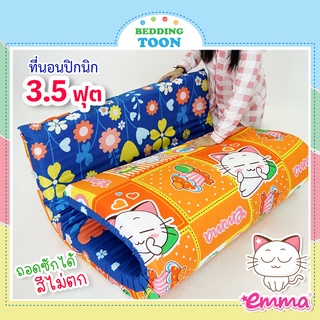 ที่นอนปิกนิก 3.5ฟุต นอน1คน ลาย Emma ใยสังเคราะห์อย่างดี ผ้านุ่มลื่น