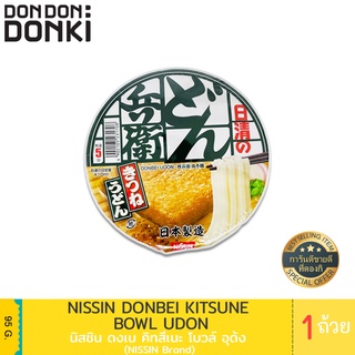 Nissin donbei kitsune bowl udon / นิสชินถ้วย ดงเบ คิทสึเนะ โบวล์ ดุด้ง  (ลบกวนดูวันหมดอายุก่อนกดสั่งซื้อ)