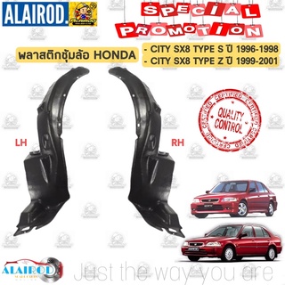 พลาสติกซุ้มล้อ หน้า HONDA CITY TYPE S ปี 1996-1998 , CITY TYPE Z ปี 1999-2001 OEM