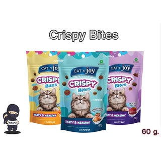 คริสปี้ ไบทส์ (Crispy Bites) ขนมแมวกรุบกรอบ ขนาด 60 กรัม