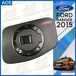 ครอบฝาถังน้ำมัน ฝาปิดถังน้ำมัน FORD Ranger 2015 สีดำด้าน โลโก้แดง (AOS) lg_autoshop