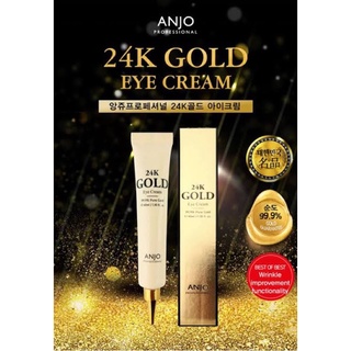 (พร้อมส่ง ถูกสุด ส่งไว) ครีมรอบดวงตาผสมทองคำ Anjo eyecream 24k gold 40ml.