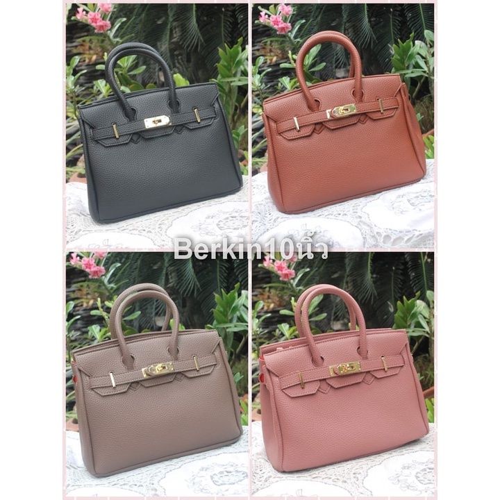 กระเป๋าเบอร์กิ้น Berkin10"งานสวยและถูก เป็นซิปปิดเปิด สินค้าพร้อมส่งไว