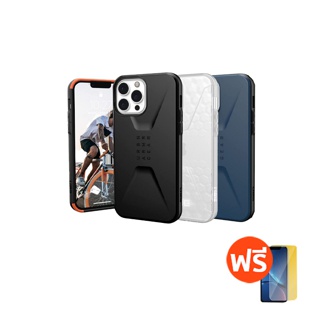 (แถมฟิล์ม) เคส UAG Civilian สำหรับ iPhone 13 / 13 Pro / 13 Pro Max / SE 2 / 8 / 7