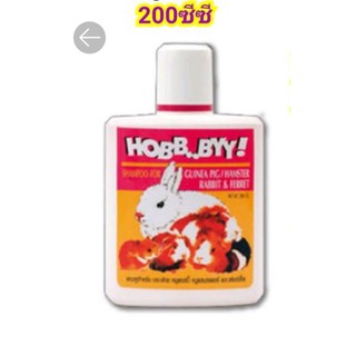 Hobb  byy แชมพูฮ็อบปี้  สำหรับกระต่ายและหนูแกสบี้(ขนาด 200 cc)