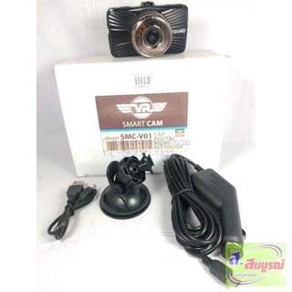 5416 กล้องบันทึกหน้ารถ Smart Cam รุ่น SMC-V01