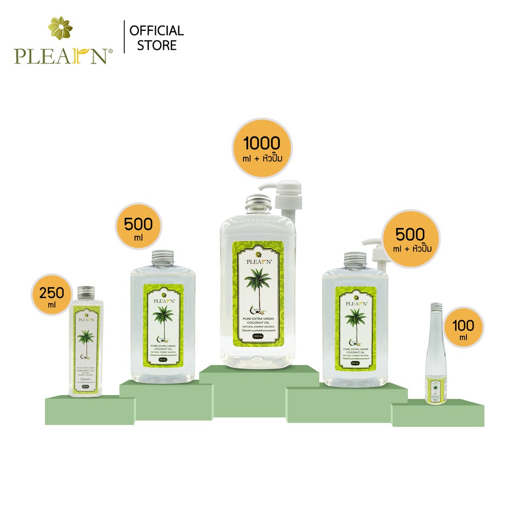 PLEARN น้ำมันมะพร้าวสกัดเย็น Coconut Oil (ตรา Pheun Phraw) น้ำมันมะพร้าว แท้ (มีสินค้าพร้อมส่ง)