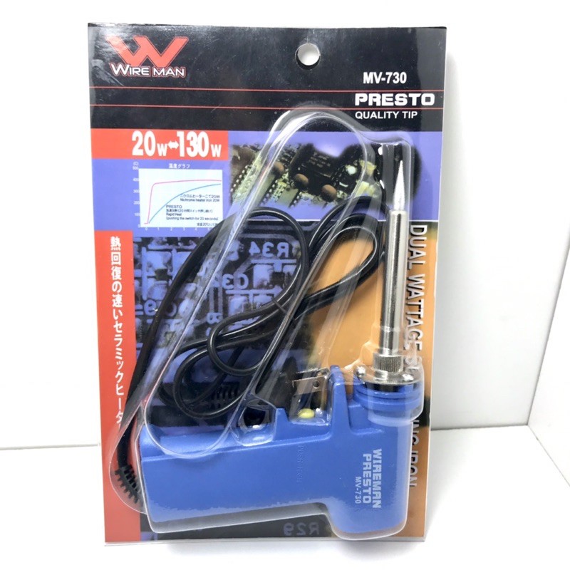 หัวแร้งบัดกรี รุ่น WIREMAN PRESTO MV-730 พร้อมอุปกรณ์