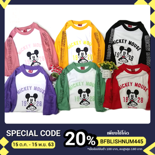 เสื้อOversizedยกชุด6ตัวคละสี ลายการ์ตูนน่ารัก