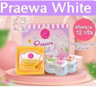 🌟🌟ครีม แพรวาไวท์ 12g. (พร้อมส่ง ราคาส่ง ของแท้)🌟🌟ครีมแพรวาไวท์ (PRAEWA WHITE) ของแท้💯%