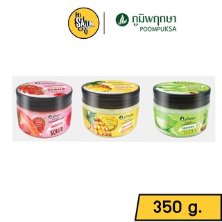 ภูมิพฤกษา สมูทตี้ สครับ ผิวใส สูตรผลไม้ มี 3 สูตร ปรนนิบัติผิว กู้ผิวคล้ำ บำรุงผิวเสียจากรังสียูวี scrubb thai herb 350g