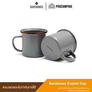แก้วน้ำอีนาเมลBarebones Enamel Cup