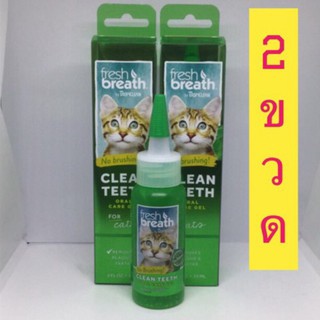 Fresh breath for cat เจลทำความสะอาดฟันสำหรับแมว 2 ออนซ์ x2ขวด