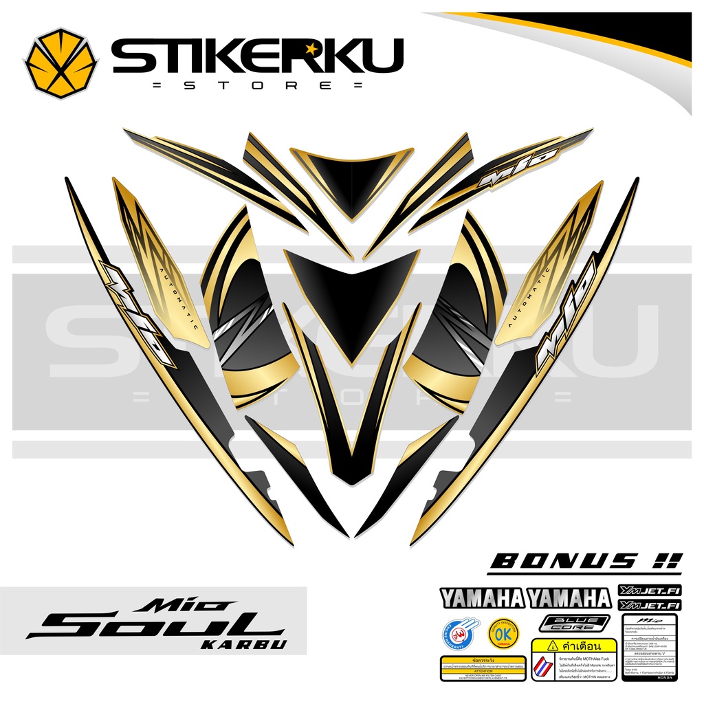 Striping MIO SOUL Z2 KARBU / สติ๊กเกอร์ MIO SOUL LAMA / STRACKER MIO SOUL/ Z/ MX / CURBU/ LIMITED ED