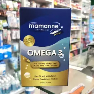 Mamarine Senior OMEGA3 30เม็ด บำรุงร่างกาย บำรุงสมอง จำนวน 1 กระปุก