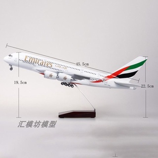 โมเดลเครื่องบินเรซิ่น 1/160 Emirates 380 ขนาดใหญ่พิเศษ สําหรับตกแต่ง เก็บสะสม