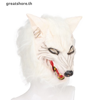 Greatshore หน้ากากหัวหมาป่า น่ากลัว สําหรับปาร์ตี้ฮาโลวีน