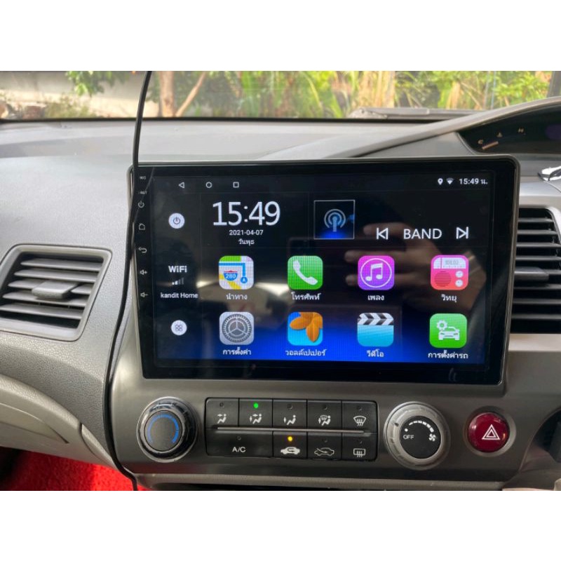 จอแอนดรอยด์ HONDA CIVIC FD 06-11 (RAM4GB ROM32GB) ขนาด10นิ้ว รับไวไฟ ดูยูทูปได้ แบบไม่ใช้แผ่น เครื่องเสียงรถ