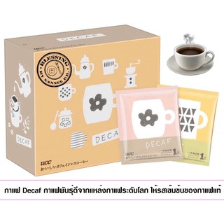 (Pre Order) UCC Delicious Caffeineless Coffee Drip Coffee 350g 7g x 50 bags กาแฟพันธุ์ดีจากแหล่งกาแฟระดับโลก