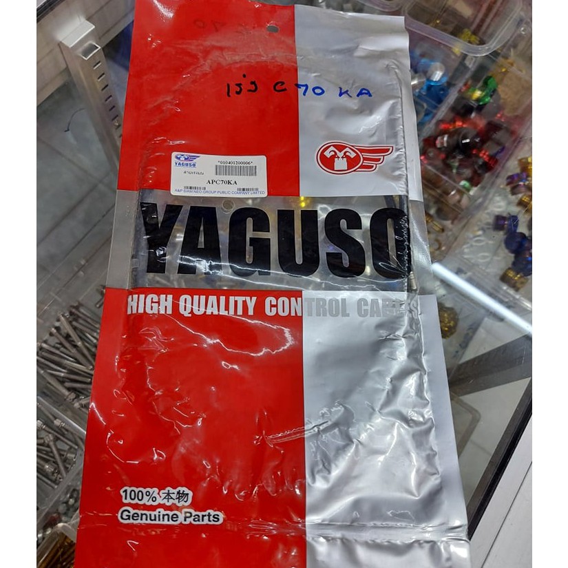 สายคันเร่ง อย่างดีใส่รถรุ่น C70 C700 ดรีมเก่า เวฟ100 เวฟ125 ดรีม125 ใส่ได้ตรงรุ่นผลิตจากวัสดุเกรดดีเร่งลื่นไม่ขาดง่าย ราคา ถูกที่สุด ดีลบีเคเค แกลเลอรีภาพที่ 4