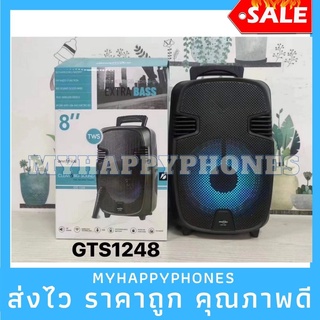 จัดโปรแรง❗️ใหม่!! ลำโพงบูลทูธ รุ่นGTS-1248 ขนาด 8 นิ้ว แบบพกพา ไมโครโฟนแบบมีสายเสียงดี