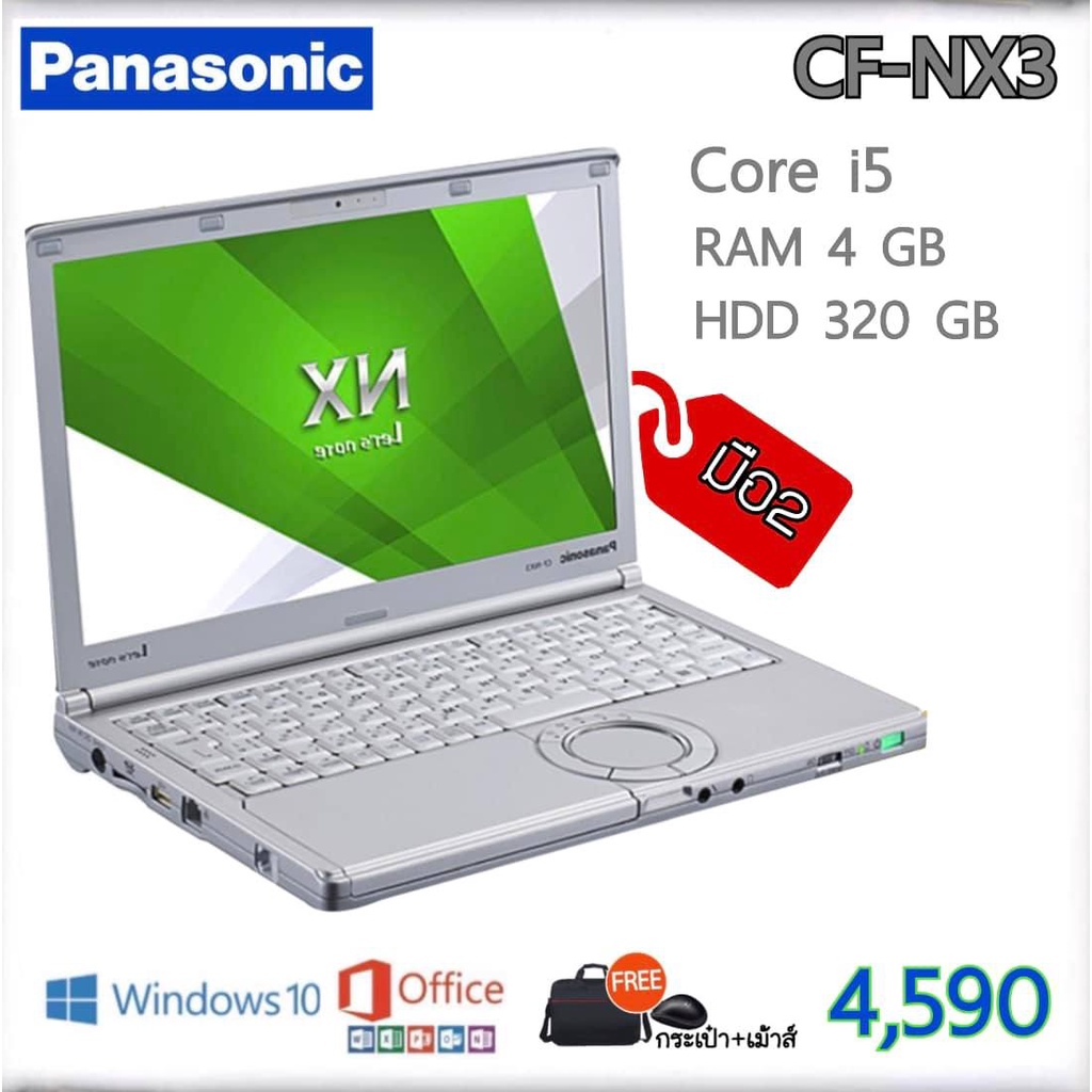 Notebook Panasonic CF-NX3 Core i5