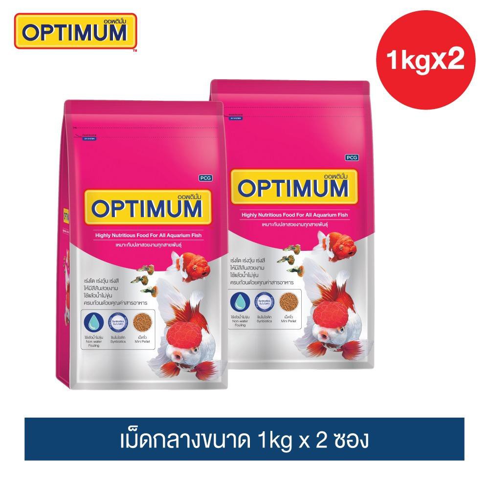 ออพติมั่ม อาหารปลาสวยงาม เม็ดกลางขนาด 1กก.x 2 ซอง | Optimum Tropical Medium Pallet 1kg.x 2 Packs