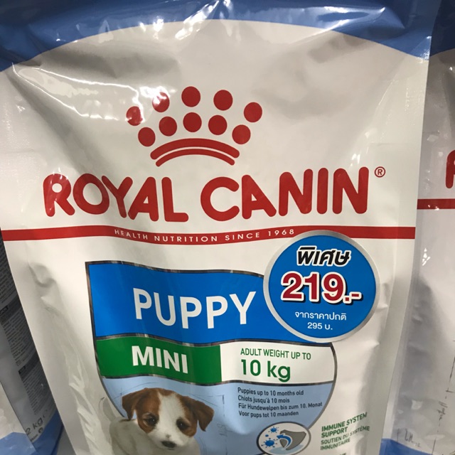 อาหารสุนัขสูตรลูก Royalcanin mini puppy 800g