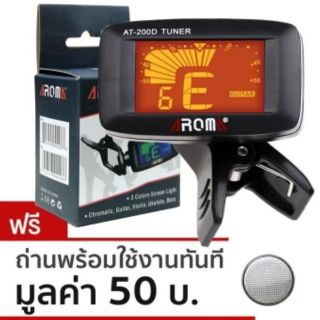 เครื่องตั้งสายกีตาร์ 7 in 1 รุ่น AT200D (ที่ตั้งสายกีตาร์, เครื่องตั้งสายกีตาร์ทุกประเภท) + ฟรีถ่านพร้อมใช้งาน