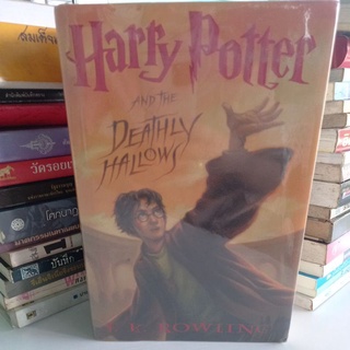 หนังสือแฮร์รี่ พอตเตอร์ ภ.อังกฤษ เคื่องรางยมฑูต เล่ม7 ปกแข็ง(Harry Potter AND THE DEATHLY HALLOWS)