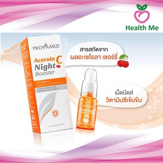 Provamed Acerola C Night Booster 15ml. โปรวาเมด อะเซโรลา ซี ไนท์ บูสเตอร์เซรั่มบำรุงผิวเข้มข้น  15 มล.