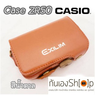 (ขายโละ) เคสกล้องหนัง Case Casio EX- ZR62 ZR50 ZR55 ZR65