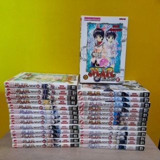 MAR อิทธิฤทธ์พิชิตมายา (ขายแยกเล่ม)