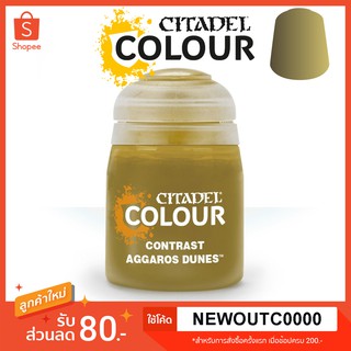 [Contrast] Aggaros Dunes - Citadel Colour สีอะคริลิคสูตรน้ำ ไร้กลิ่น ไร้สารพิษ