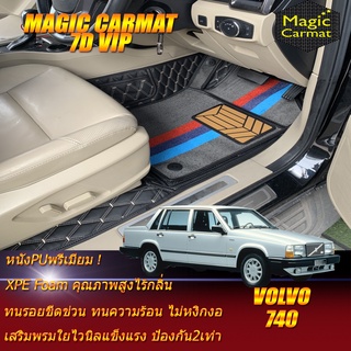 Volvo 740 GLE 1985-1992 Sedan Set B (เฉพาะห้องโดยสาร 2แถว) พรมรถยนต์ Volvo 740 GLE Sedan พรม7D VIP Magic Carmat