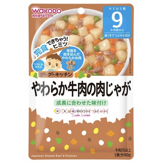 W9.12 อาหารเด็กสำเร็จรูป WAKODO มันฝรั่งต้มกับเนื้อวัวเนื้อนุ่ม สำหรับเด็ก 9 เดือนขึ่นไป