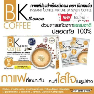 BK Seven Coffee บีเค เซเว่น คอฟฟี่
บรรจุ 10 ซอง