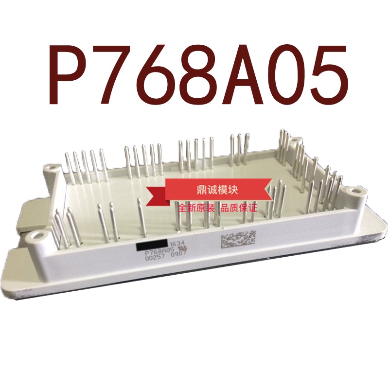 YTH P768A01 P768A02 P768A03 P768A04 P768A05 รับประกัน 1 ปี {รูปจุดโกดัง}