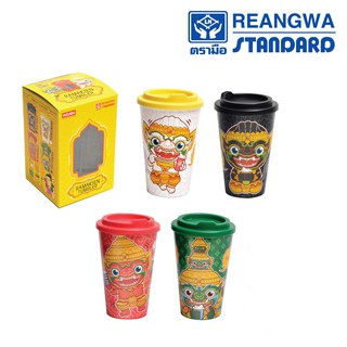 REANGWA STANDARD แก้วกาแฟร้อน 360 ML. ลายรามเกียรติ์ แก้วเครื่องดื่ม สีแดง-สุครีพ RW 6100IML