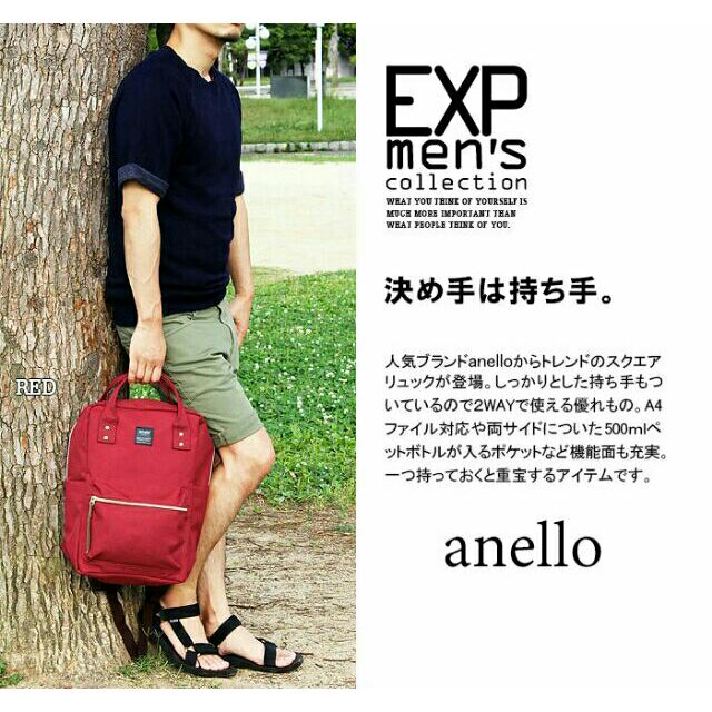 Anelloแท้100% Square Backpack