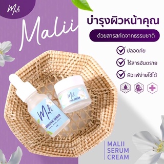 🌼เซรั่มมะลิ+ครีมมะลิ✨ Malii Booster Serum &amp; Cream🌼