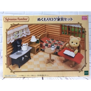 Sylvanian Log Cabin furniture set / ซิลวาเนียน ชุดเฟอร์นิเจอร์สไตล์บ้านไม้ซุง