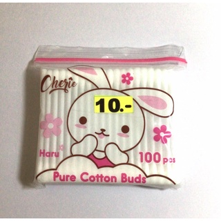 10 บาท Cotton Buds สำลีก้าน Cherie 100 ก้าน