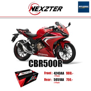 ผ้าเบรก Nexzter สำหรับมอเตอร์ไซค์ รุ่น CB500 / CBR500 / CB500X