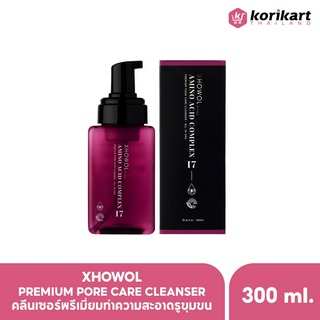 XHOWOL Premium pore care cleanser