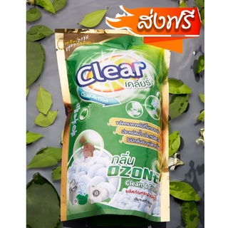 Clear น้ำยาซักผ้า 2in1 ปริมาณ 790 ml ส่งฟรีทั่วประเทศ